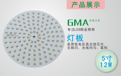 谷麦供应超亮超薄LED筒灯 5寸led暗装筒灯12W品牌led筒灯厂家批发图片,谷麦供应超亮超薄LED筒灯 5寸led暗装筒灯12W品牌led筒灯厂家批发图片大全,东莞谷麦光电科技-10-