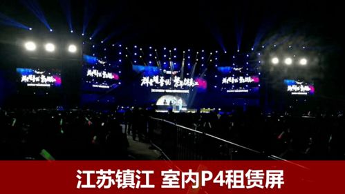 河南仟彩光电科技