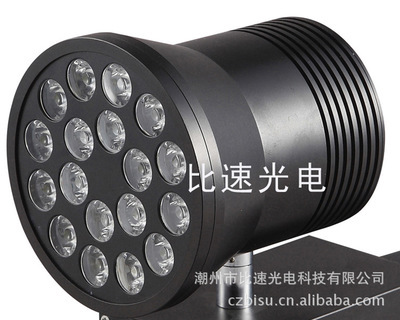专业生产大功率led投射灯 led照明 led轨道灯 LED展灯照明灯具 - 专业生产大功率led投射灯 led照明 led轨道灯 LED展灯照明灯具厂家 - 专业生产大功率led投射灯 led照明 led轨道灯 LED展灯照明灯具价格 - 潮州市比速光电科技 - 