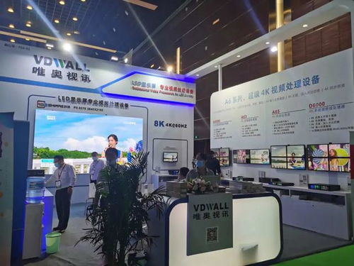 北京infocomm展今天开幕,众多led显示企业集体亮相
